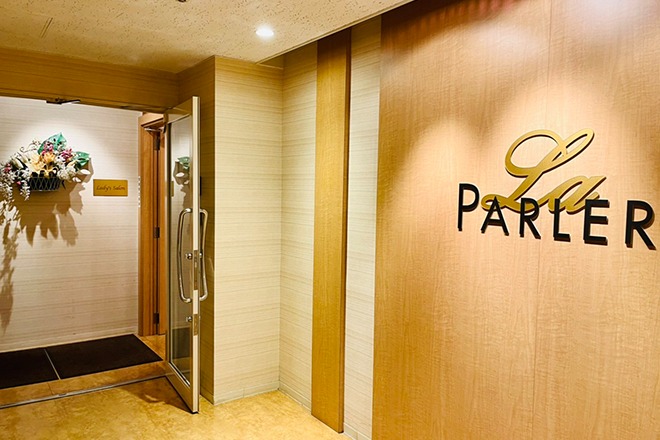 ラ・パルレ　自宅で本格エステ　vie vie Ⅲ ラ・パルレ 自宅で本格エステ vie vie Ⅲ ラ・パルレ横浜本店