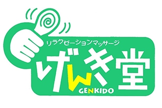 げんき堂 西脇店