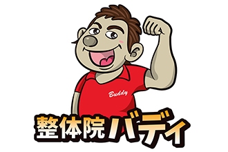 整体院 バディ