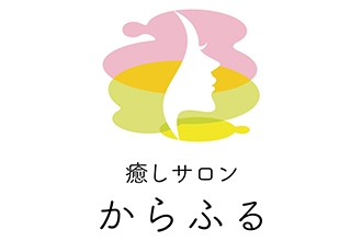 からふる ビューティーサロン