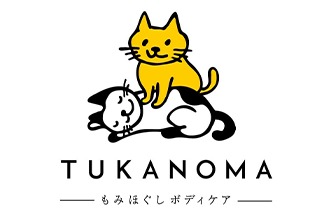 もみほぐしボディケア TUKANOMA