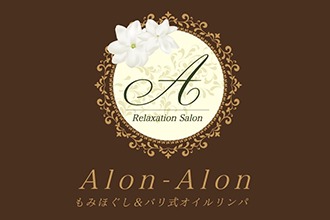 Alon-Alon