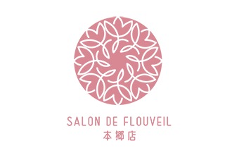 サロンドフルベール 本郷店