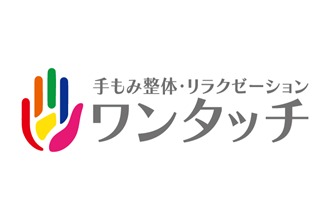 ワンタッチ 岩倉店