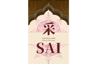 采-SAI-