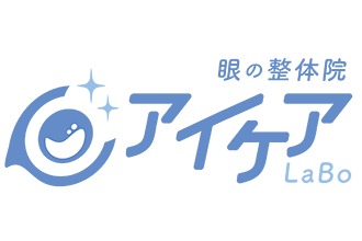 アイケアLaBo 恵比寿駅前店