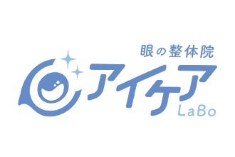 アイケアLaBo 福岡薬院店