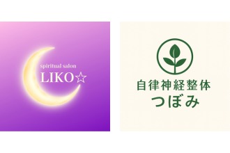 自律神経専門整体 つぼみ