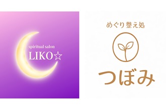 めぐり整え処 つぼみ