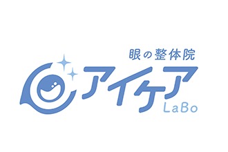 アイケアLaBo 恵比寿南店