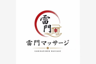 リラクゼーション&整体 雷門マッサージ