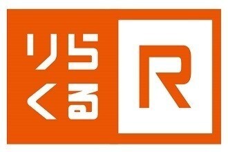 りらくる 上賀茂店