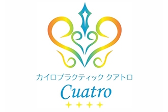 カイロプラクティッククアトロDCC本通院