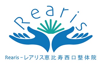 Rearis-レアリス恵比寿西口整体院