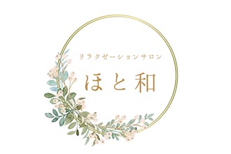 ほと和