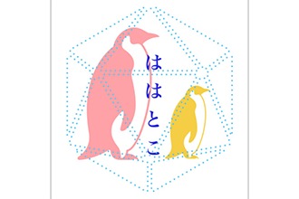 ははとこ均整院