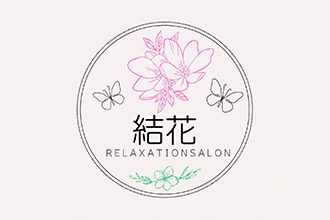 リラクゼーションサロン結花