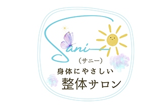 Sani— 身体にやさしい整体サロン