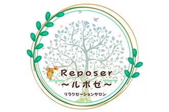 プライベートサロンreposer