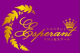 体質改善サロン エスペラント