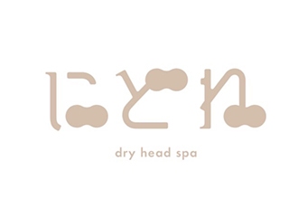 ドライヘッドスパ専門店にどね 名古屋本店