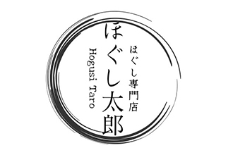 ほぐし専門店 ほぐし太郎