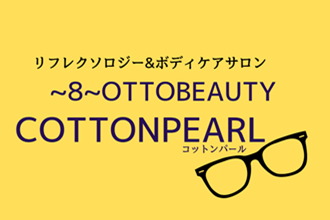 COTTONPEARL