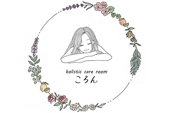 holistic care room ころん