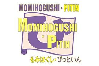 もみほぐし・ぴっといん