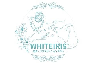 White Iris 整体 リラクゼーションサロン 蒲田