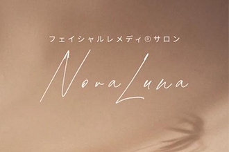 フェイシャルレメディ®︎サロンNova Luna