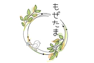 ボディケアとヨガと黄土漢方蒸しのサロン もぜたま