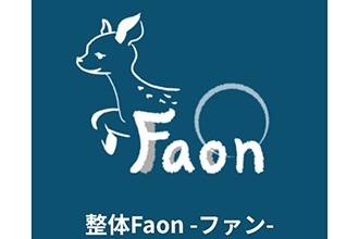 整体Faon(ファン)