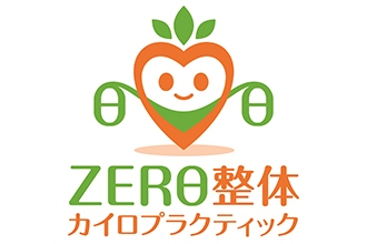 ZERO整体