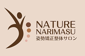 整体サロン・整体院 Nature Narimasu(ナチュレ成増)