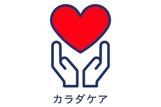 カラダケア整体院 京都院