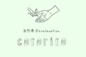 自然療法とリラクゼーションのお店 コトリト