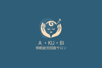A・KU・BI -快眠疲労回復サロン-