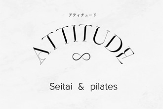 ATTITUDE Seitai&pilates