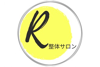 R整体サロン