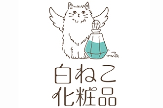 白ねこ化粧品店