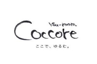 リラクシングルーム コッコレ(Coccore)
