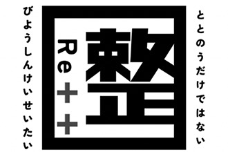 美容神経整体サロン Re++ り+ぷらす