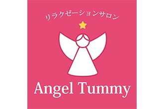 リラクゼーションサロン Angel Tummy