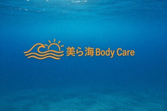 美ら海Body Care