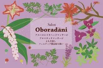 Salon Oborada’ni