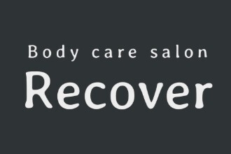 ボディケアサロン Recover
