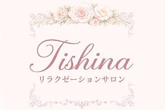 Tishina