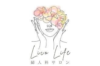 婦人科サロンLico Life