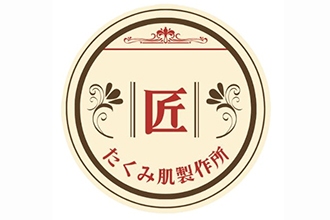 たくみ肌製作所